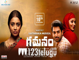 Gamanam Movie Review 