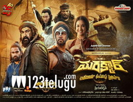 Marakkar Movie Review 