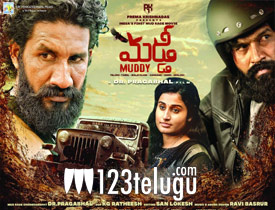 Muddy Movie Review In Telugu