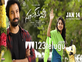 Super Machi Movie Download Telugu ibomma