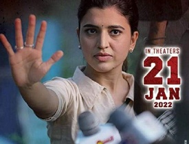 Uniki Movie Download Telugu ibomma