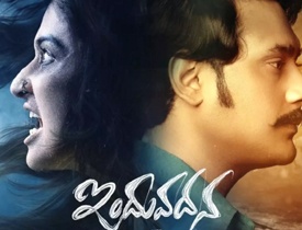  Induvadana Movie Download Telugu ibomma