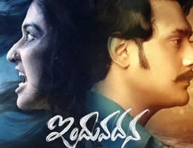 Arjuna Phalguna Movie Review 