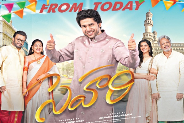 Sehari Telugu Movie Review | 123telugu.com