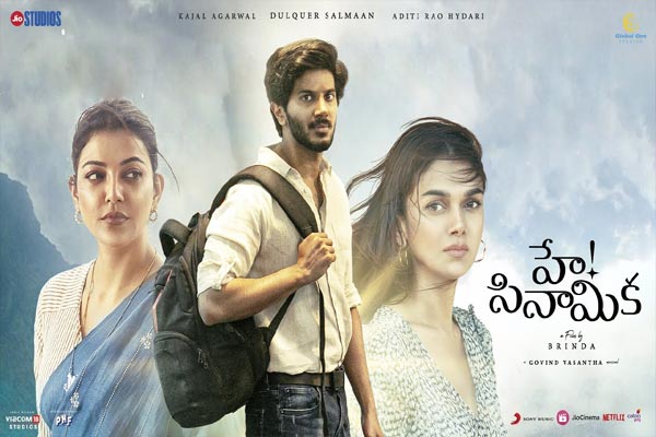 Anamika Telugu Movie Release Date