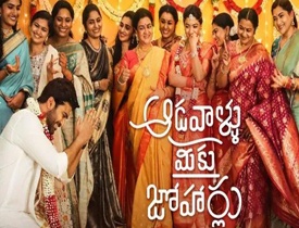 Aadavallu Meeku Johaarlu Movie Download Telugu ibomma