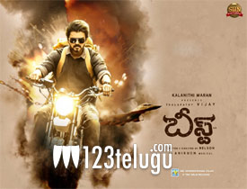 Time locked for the announcement of Operation Valentine's new release date, Latest Telugu cinema news, Movie reviews