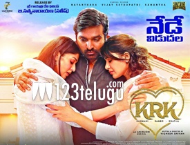 Kanmani Rambo Khatija Movie Review