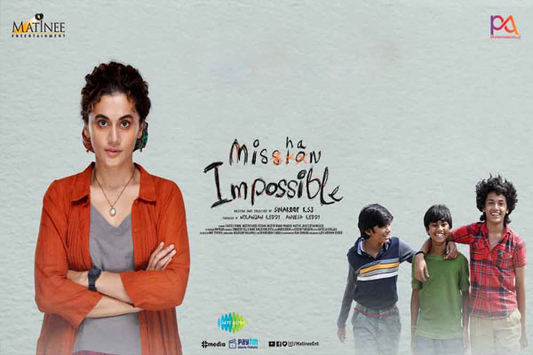 Mishan Impossible Telugu Movie Review | 123telugu.com