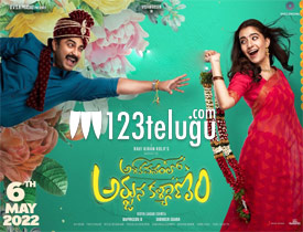 Ashoka Vanamlo Arjuna Kalyanam Movie Review 