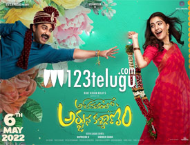 Ashoka Vanamlo Arjuna Kalyanam Movie Review