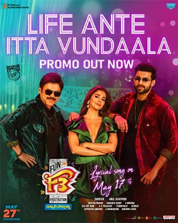 F3: Pooja Hegde shines bright in Life Ante Itta Vundaala’s promo