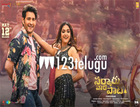 Sarkaru Vaari Paata Movie Download Telugu ibomma