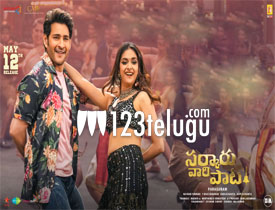 Sarkaru Vaari Paata Movie Review 