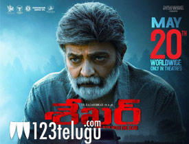 Shekar Movie Review 