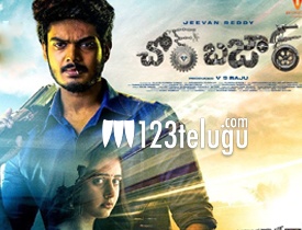 Chor Bazaar Movie Download Telugu ibomma