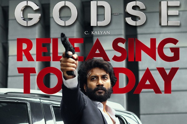 godse movie review 123telugu