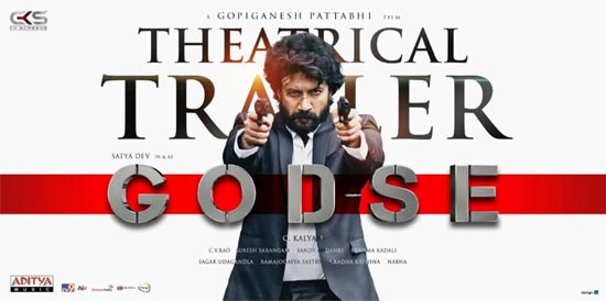 godse movie review 123telugu