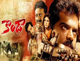 Konda Movie Download Telugu ibomma