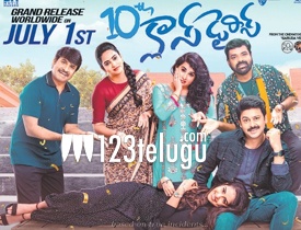 10th Class Diaries Movie Download Telugu ibomma