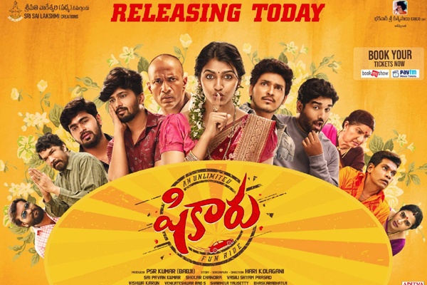 shikaru movie review tamil