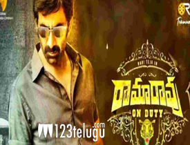  Ramarao On Duty Movie Review 