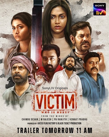 victim movie review telugu 123telugu