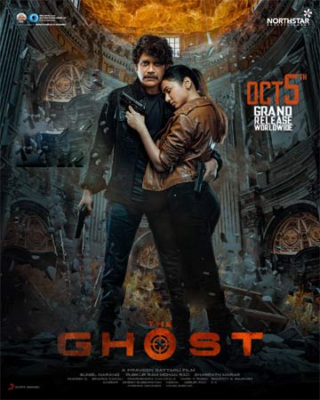 Buzz: Nagarjuna’s The Ghost to release in Hindi and Tamil | Latest