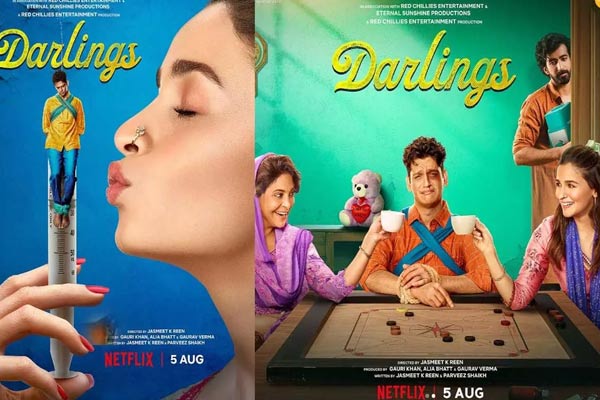 darlings movie review in hindi