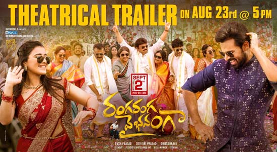 Date And Time Locked For Ranga Ranga Vaibhavangas Trailer Latest