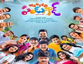 Wanted PanduGod Telugu Movie Review