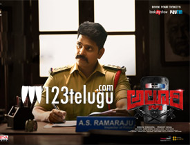 Alluri Telugu Movie Review