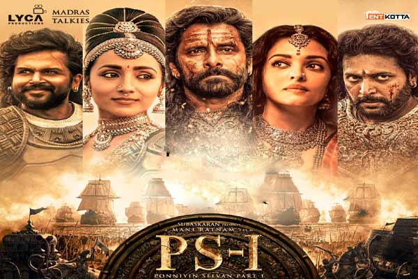 Ponniyin Selvan: Telugu Movie Review
