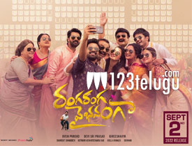 Ranga Ranga Vaibhavanga Movie Review 