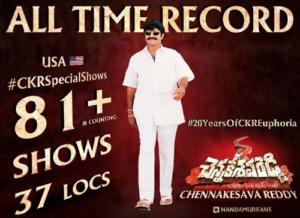 Balayya Mass: Chennakesava Reddy’s re-release creates a sensation