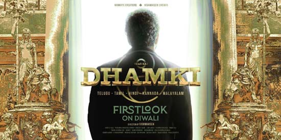 Vishwak Sen's Dhamki first look to be out on this day, Latest Telugu cinema  news, Movie reviews