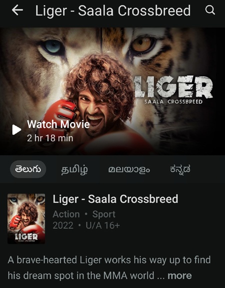 Liger Movie (2022) | Release Date, Review, Cast, Trailer, Watch Online at  Disney+ Hotstar - Gadgets 360