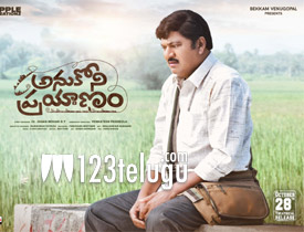 Anukoni Prayanam Movie Download Telugu ibomma