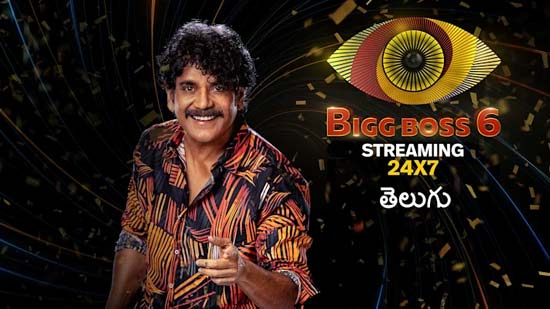 Bigg boss telugu today deals episode hotstar