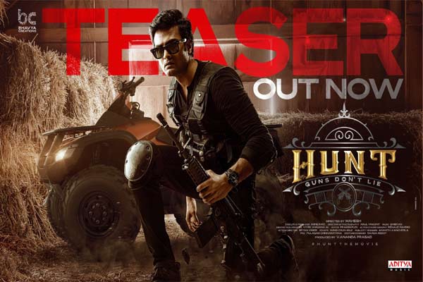 Intense teaser of Sudheer Babu’s Hunt released | 123telugu.com