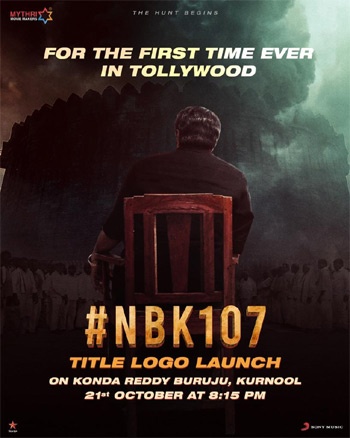 Venue locked for NBK 107's title launch | 123telugu.com