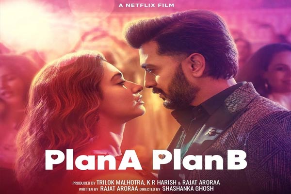 plan b movie review 123telugu