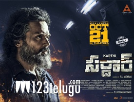 Sardar Kannada Movie Review