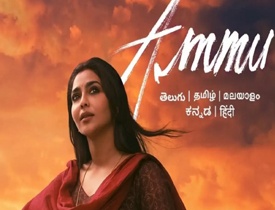 Ammu Movie Download Telugu ibomma