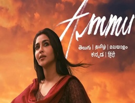 Ammu Movie Review