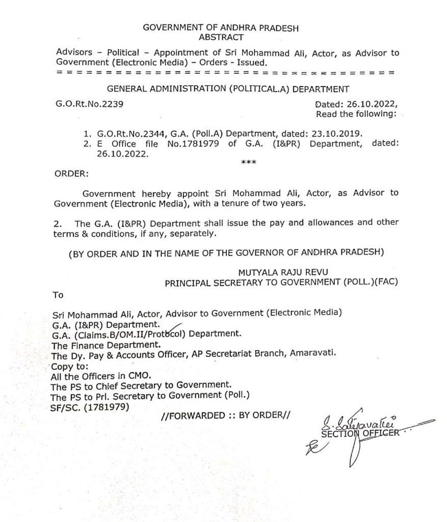 Ali gets a crucial position in AP Government