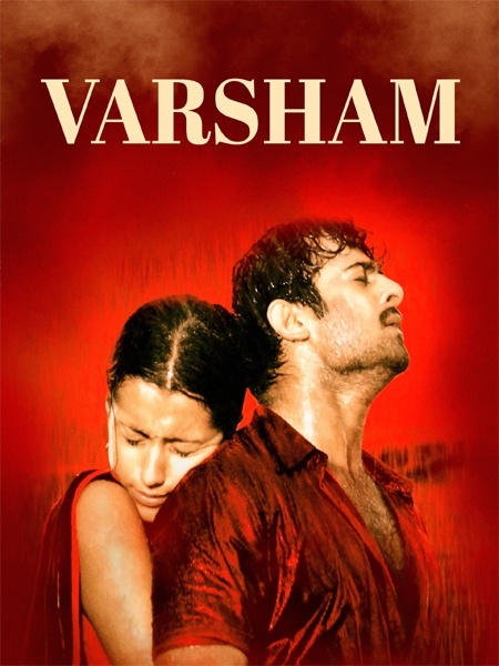 Varsham's re-release postponed | 123telugu.com
