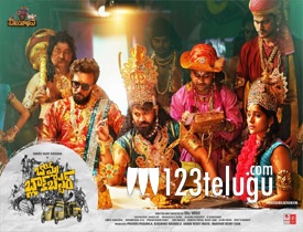 Bomma Blockbuster Movie Review