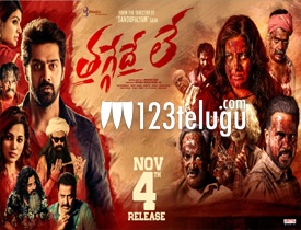 Thaggedele Movie Review