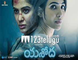 Yashoda Movie Download Telugu ibomma
